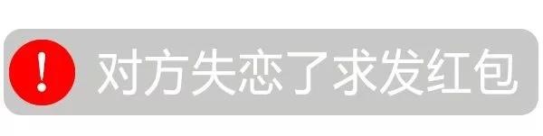 聊天只认红包？这套表情包精准戳中当代社交痛点