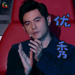 周杰伦表情包合集来了