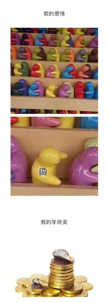 这套人生总结表情包，看完直接戳中打工人泪点