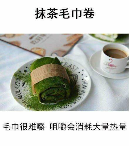当代年轻人的减肥脑洞表情包，这套食谱梗图直接拿去用