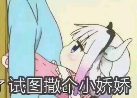 萌系动漫画表情包合集，斗图聊天超好用