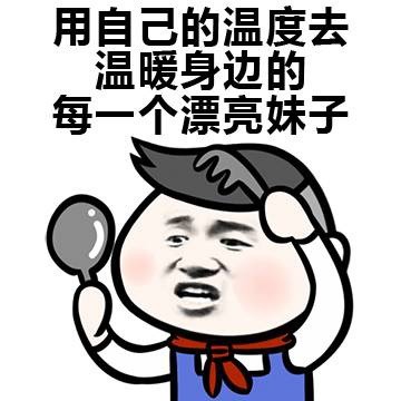 别再被忽悠了！所谓的暖男其实是这样的