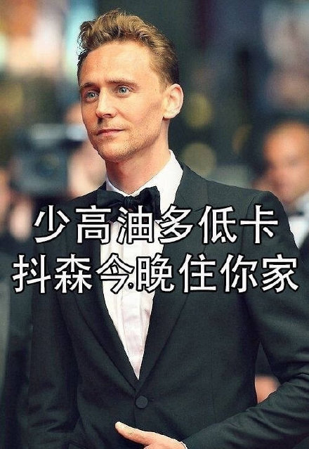 男神喊你减肥啦！这套表情包太上头了