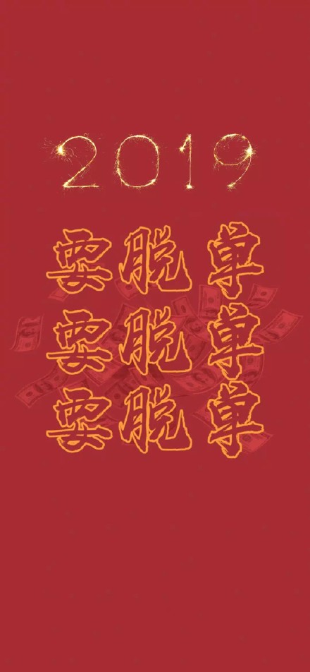 手机壁纸合集