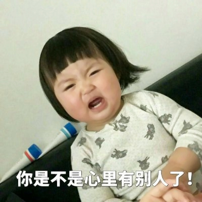 超实用！11张带字可爱小女孩微信头像 高清又好看