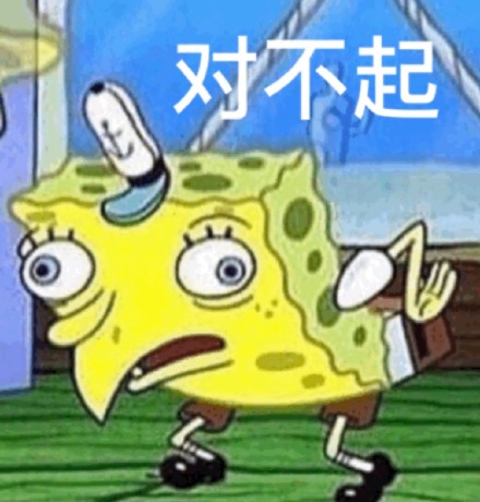 超火的海绵宝宝派大星表情包合集来了