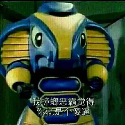 铁甲小宝经典角色表情包合集