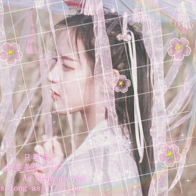 35张粉色系小清新少女头像 高清好看的女生头像合集