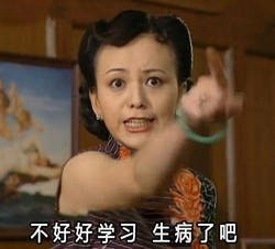 雪姨训娃表情包合集来了