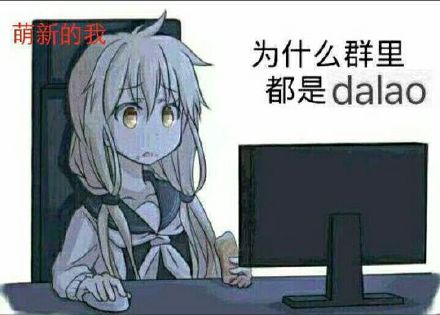 萌系动漫画表情包合集，斗图聊天超好用