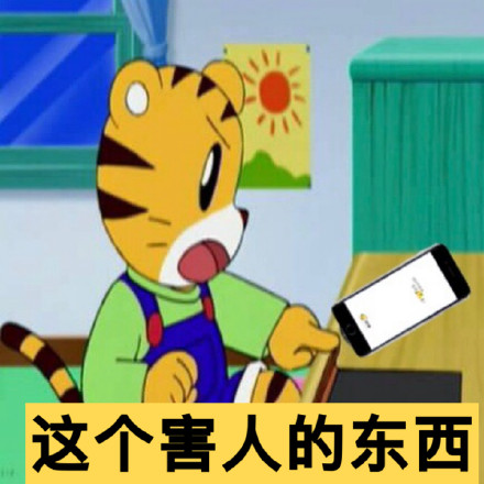 超实用！可爱巧虎岛系列表情包来啦