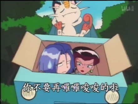 宝可梦皮卡丘表情包合集