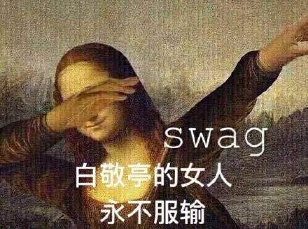 白敬亭粉丝专属表情包合集