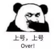 和平精英玩家专属表情包合集