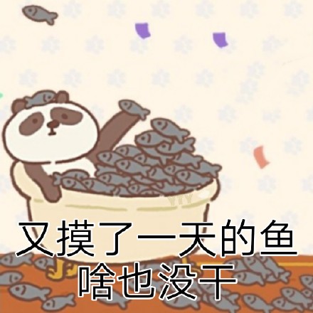 动物餐厅专属表情包合集来啦