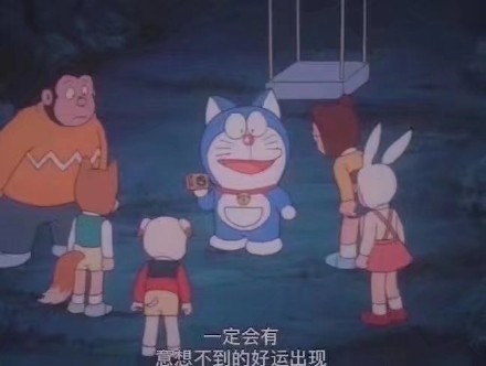 超治愈！一组能带来好运的聊天表情包