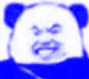 熊猫头交叉手思考表情包合集