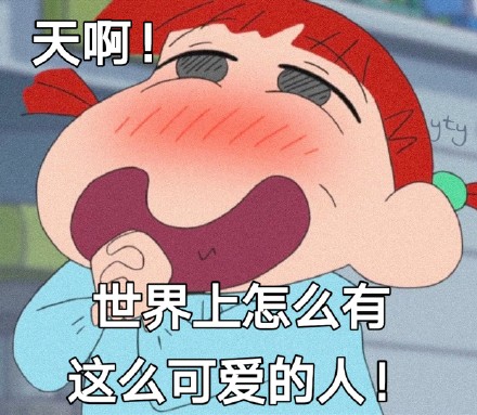 追星党看过来！这套聊天表情包直接封神