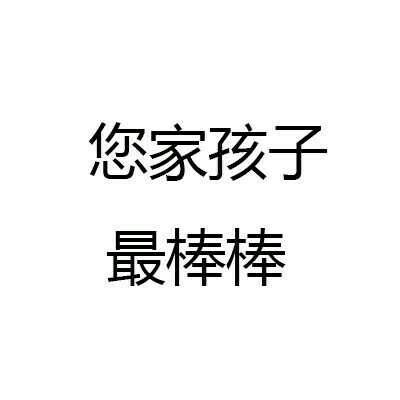 过年被催婚催成绩？换上这套头像就能轻松应对春节焦虑