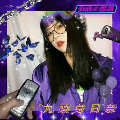 28张超个性丧系女生头像 自带颓废感的丧气头像合集