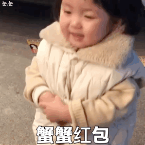 超好用的罗熙GIF表情包合集