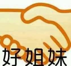 姐妹日常斗图专属！这套表情包合集太好用了