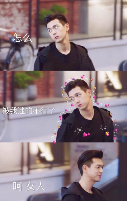 《亲爱的热爱的》李现七月男友表情包