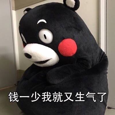 这套熊本熊表情包，精准戳中当代人的花钱死循环