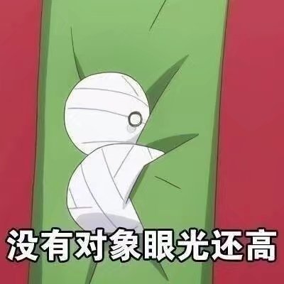 打工人emo专用！这套「我已经废了」表情包火了