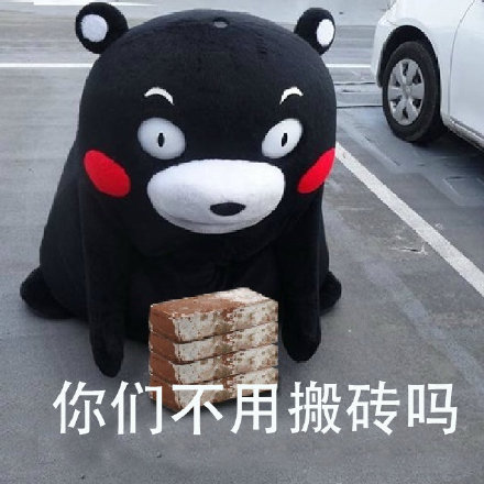 打工人专属吐槽表情包合集！你是不是也想问“你们不用干活吗？”