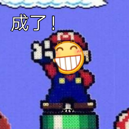 怀旧党集合！超全超级玛丽表情包合集来啦