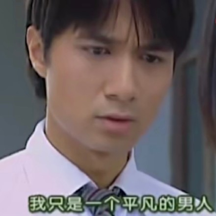 重温经典！情深深雨濛濛沙雕表情包合集来了