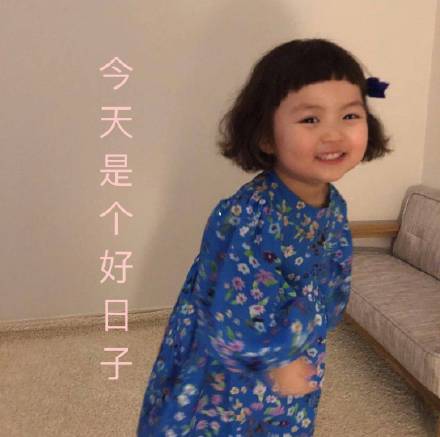 罗熙小可爱表情包快存起来