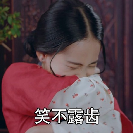 天真派武林外传专属表情包来啦