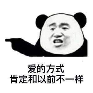 恋爱谈久了，男生真的会越来越腻吗？