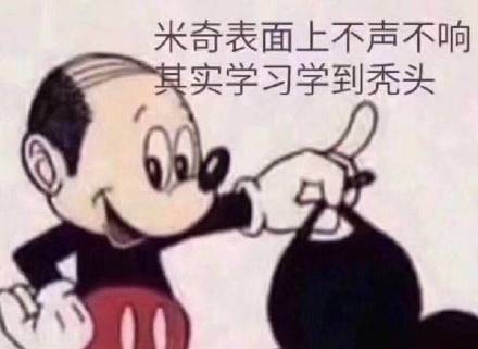 学生党考前必备！这套考试表情包直接戳中你的心巴