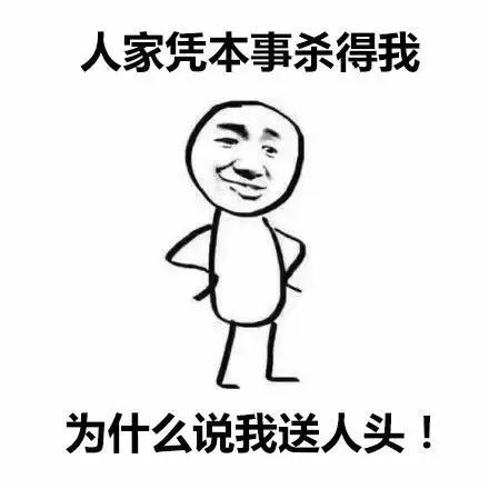 打工人专属嘴硬表情包！凭啥这么说我，竟有点没法反驳？