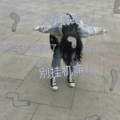 14张高清可爱带字女生真人头像合集