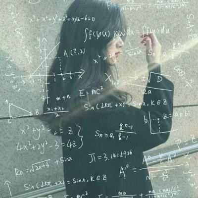 霸气数学公式女生头像合集 24张高清好看头像分享
