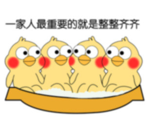 鹦鹉兄弟版泡脚表情包来啦