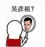 谁照镜子还没个帅模样？这套明星表情包太有意思了