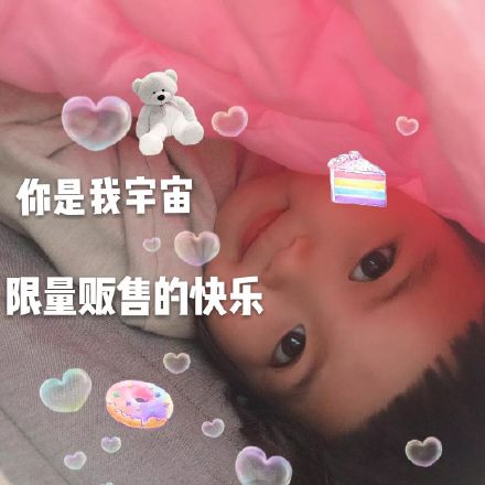 软萌小女生专属表情包合集