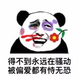 男生的初恋到底藏着什么秘密？