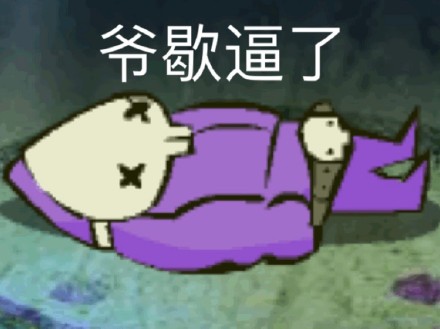 Dad n' Me游戏专属表情包合集