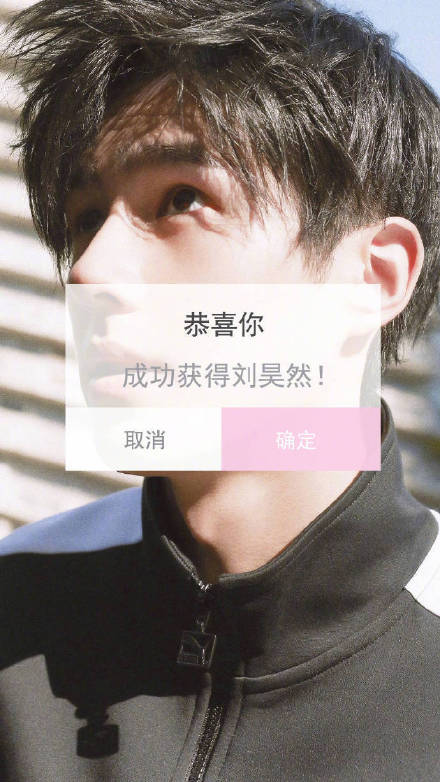爱豆专属表情包来啦