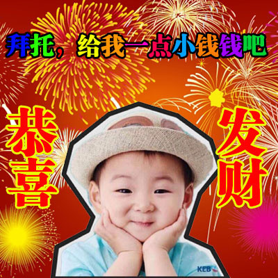 给爸妈要生活费的表情包合集来了