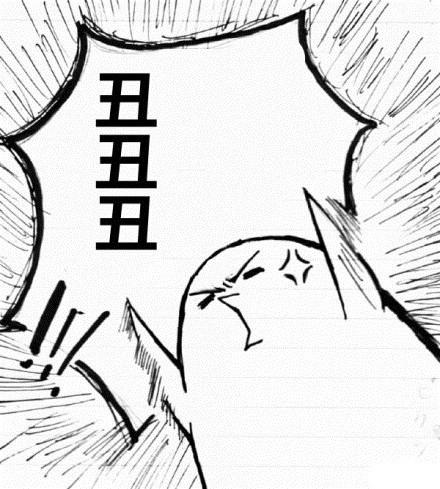 能用来喊出心声的呐喊表情包合集