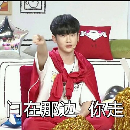 周震南专属表情包合集来啦