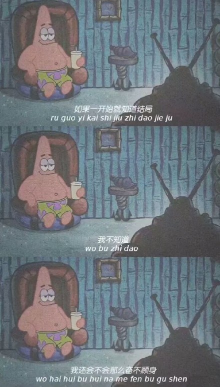 分享一组超治愈的海绵宝宝主题壁纸