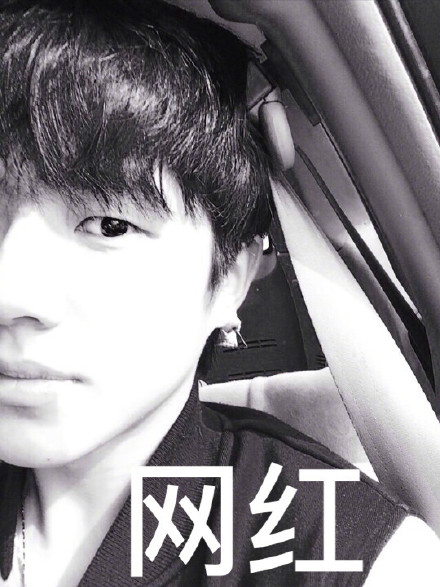 刘昊然解锁男生九种自拍姿势 同款表情包直接用